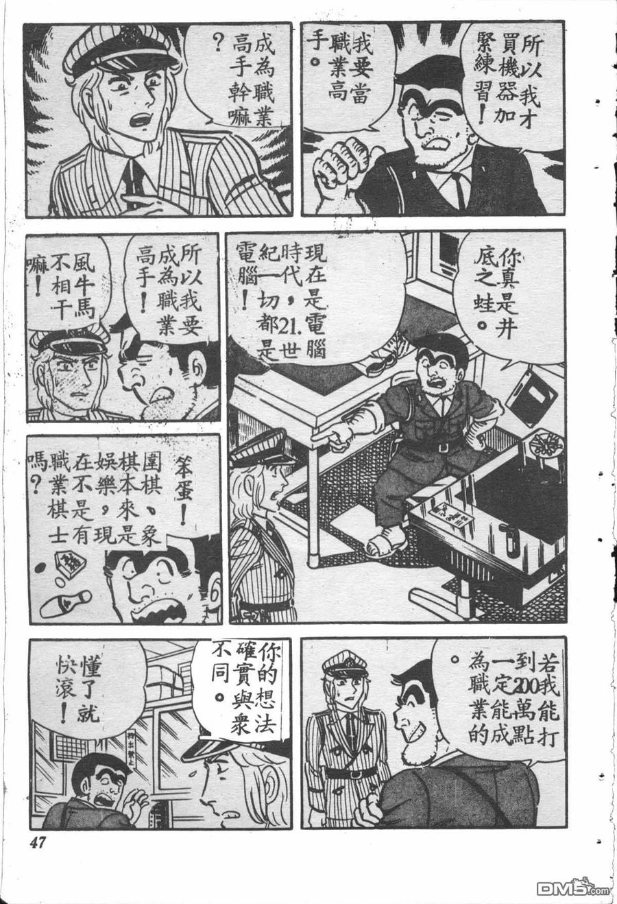 第46页