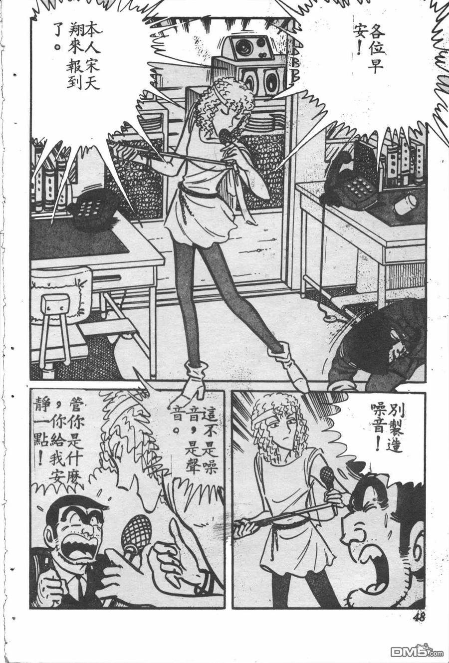 第47页