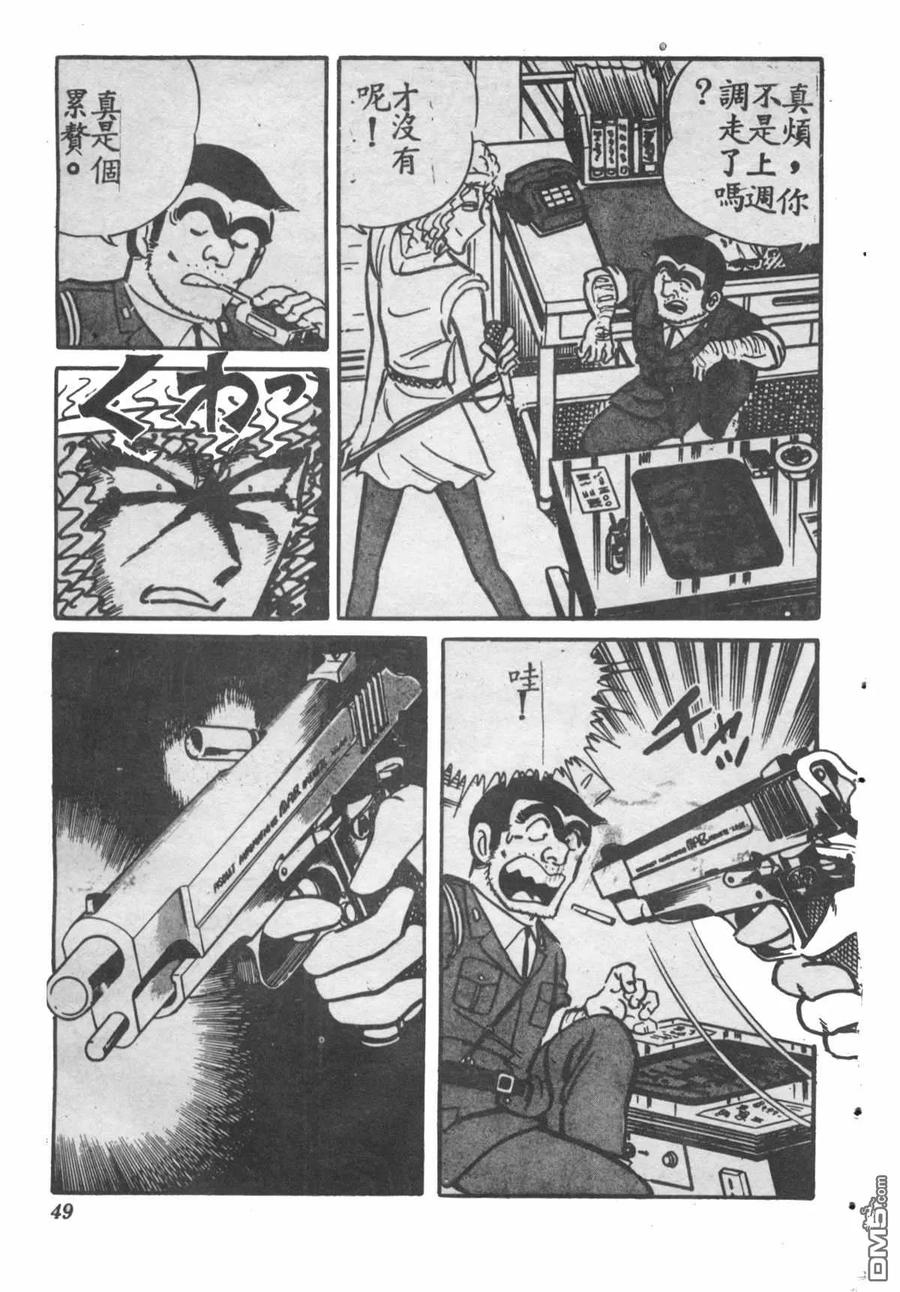 第48页