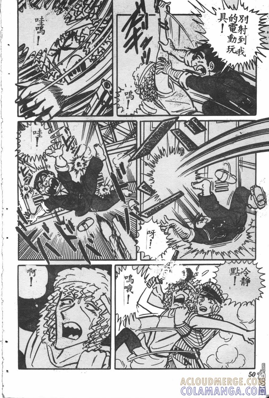 第49页