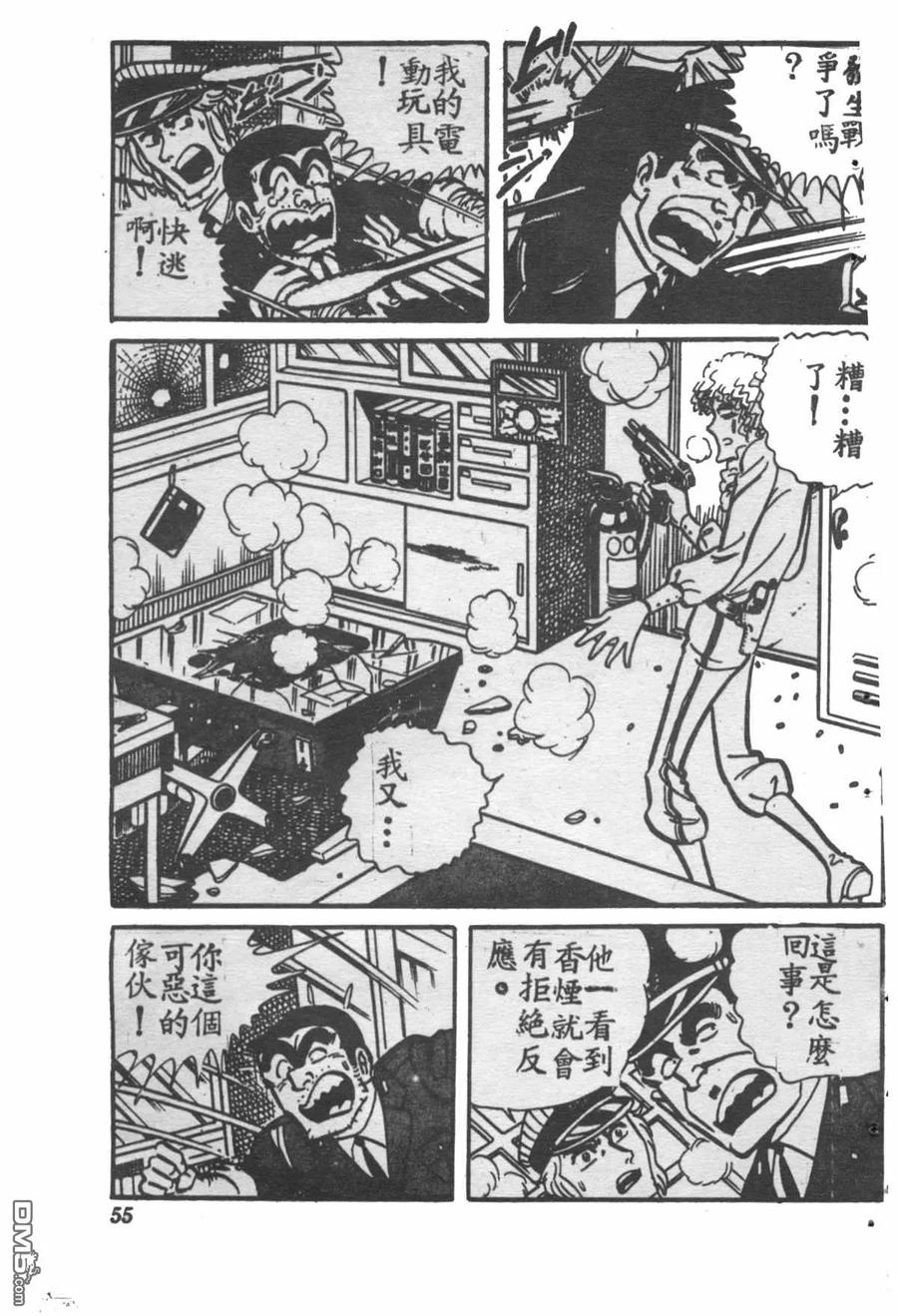 第54页