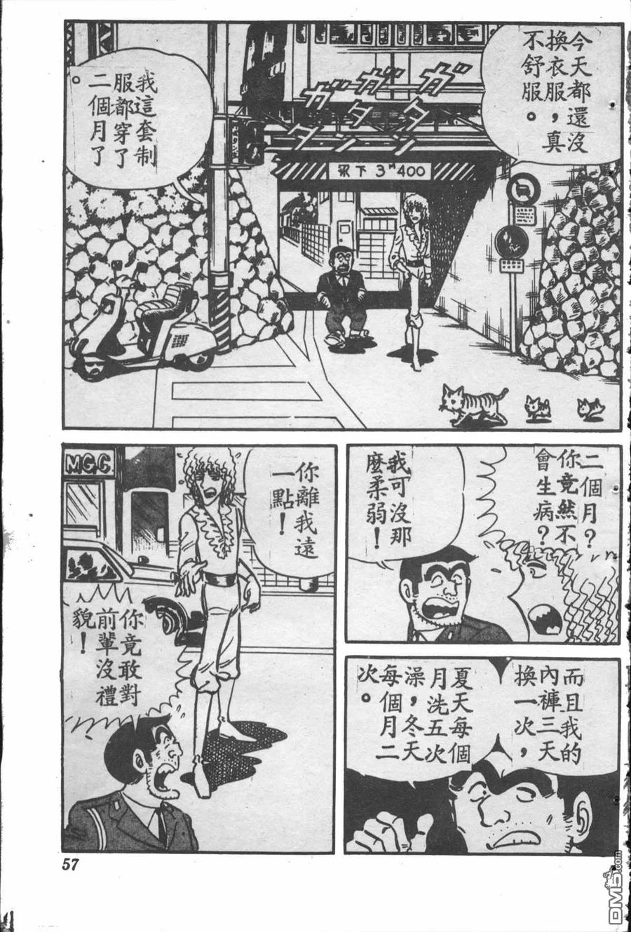 第56页