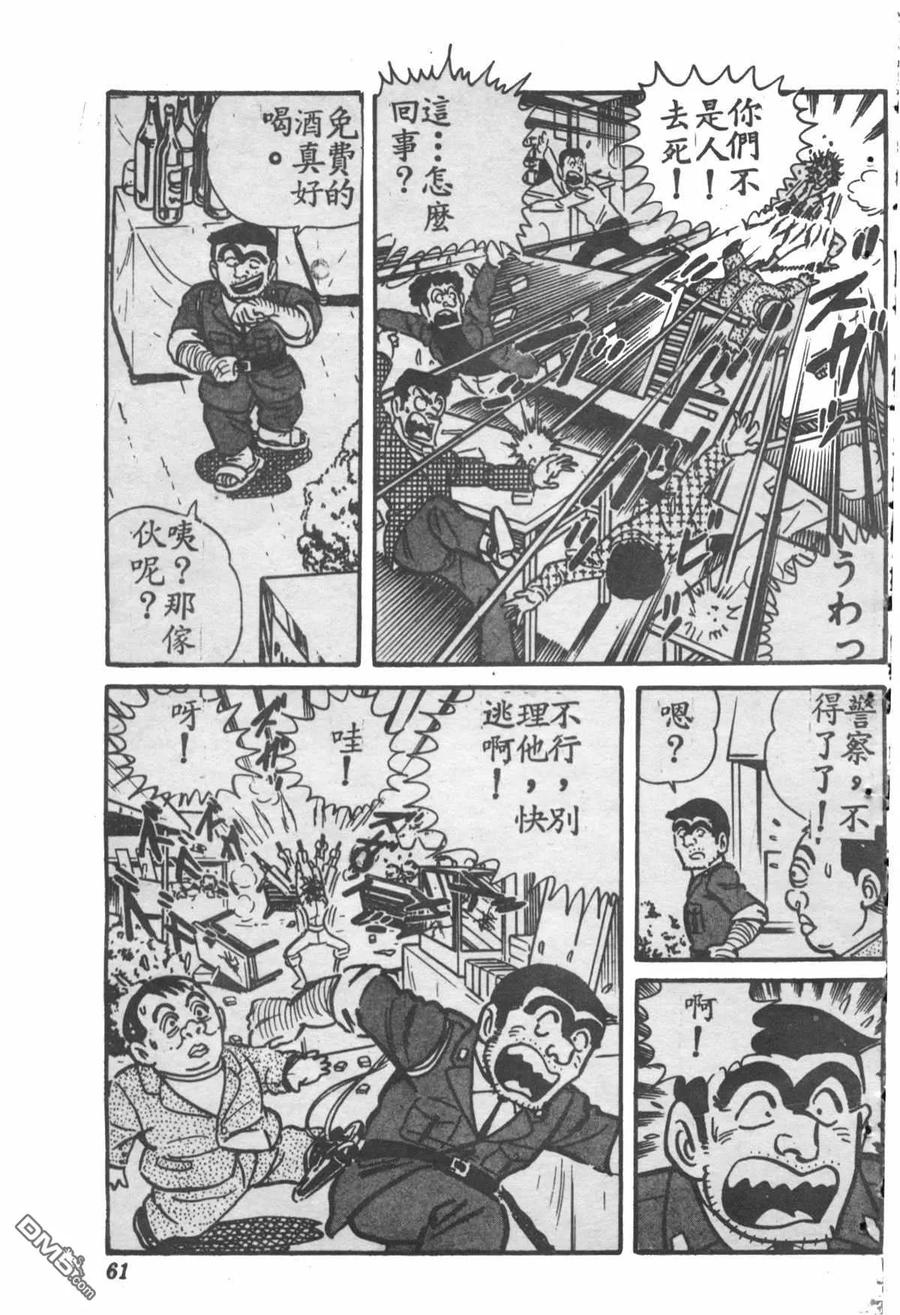 第60页