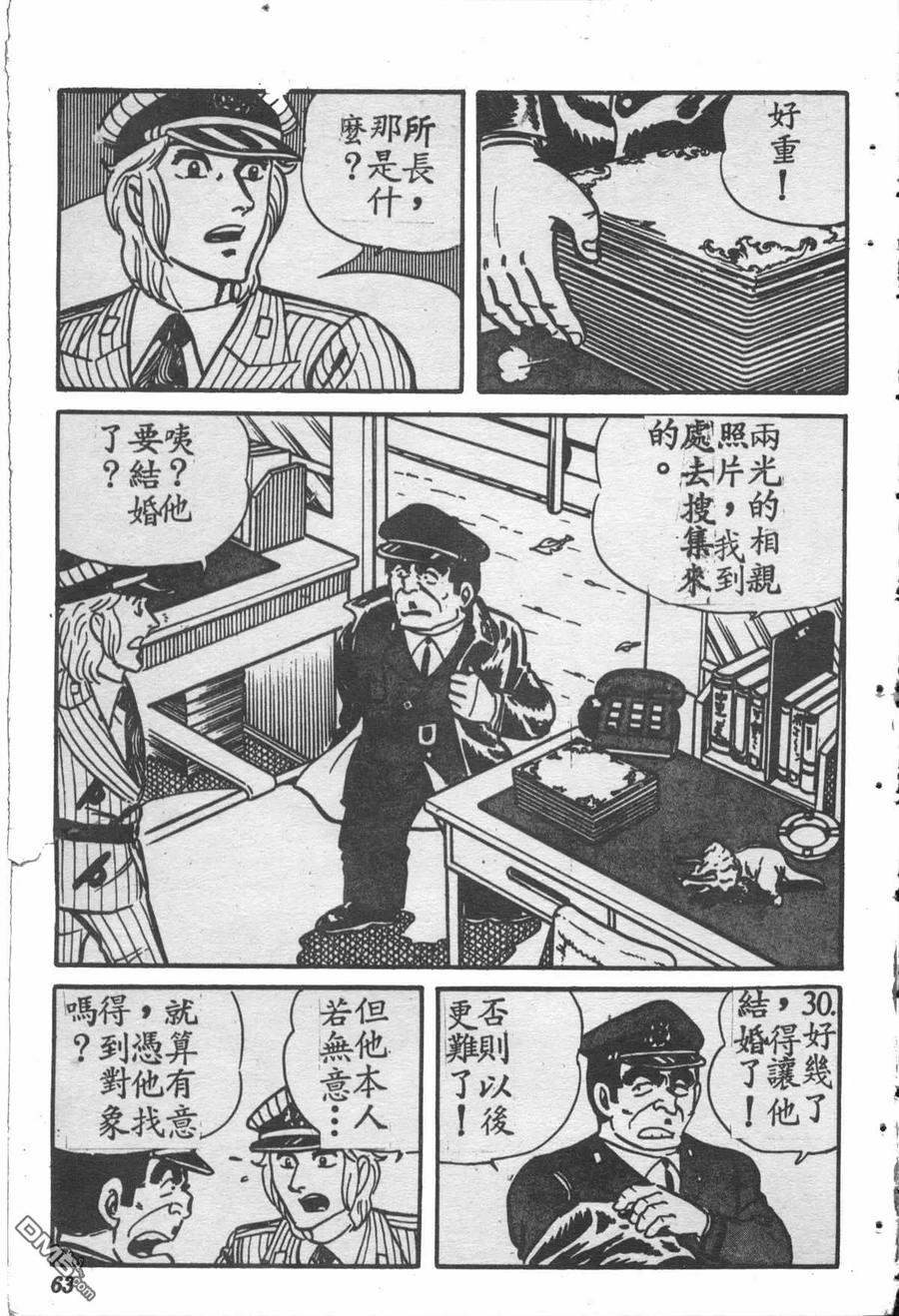 第62页
