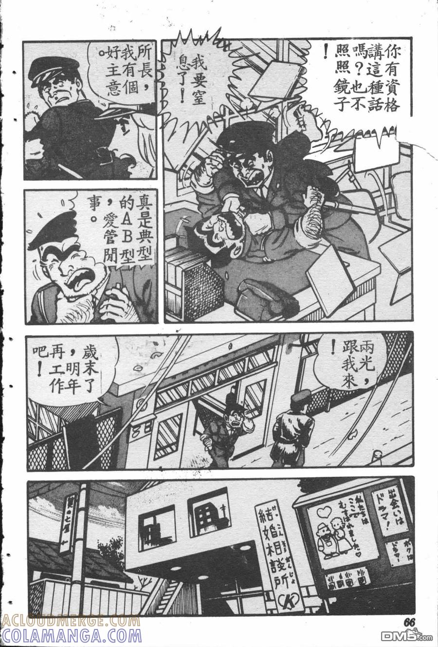 第65页