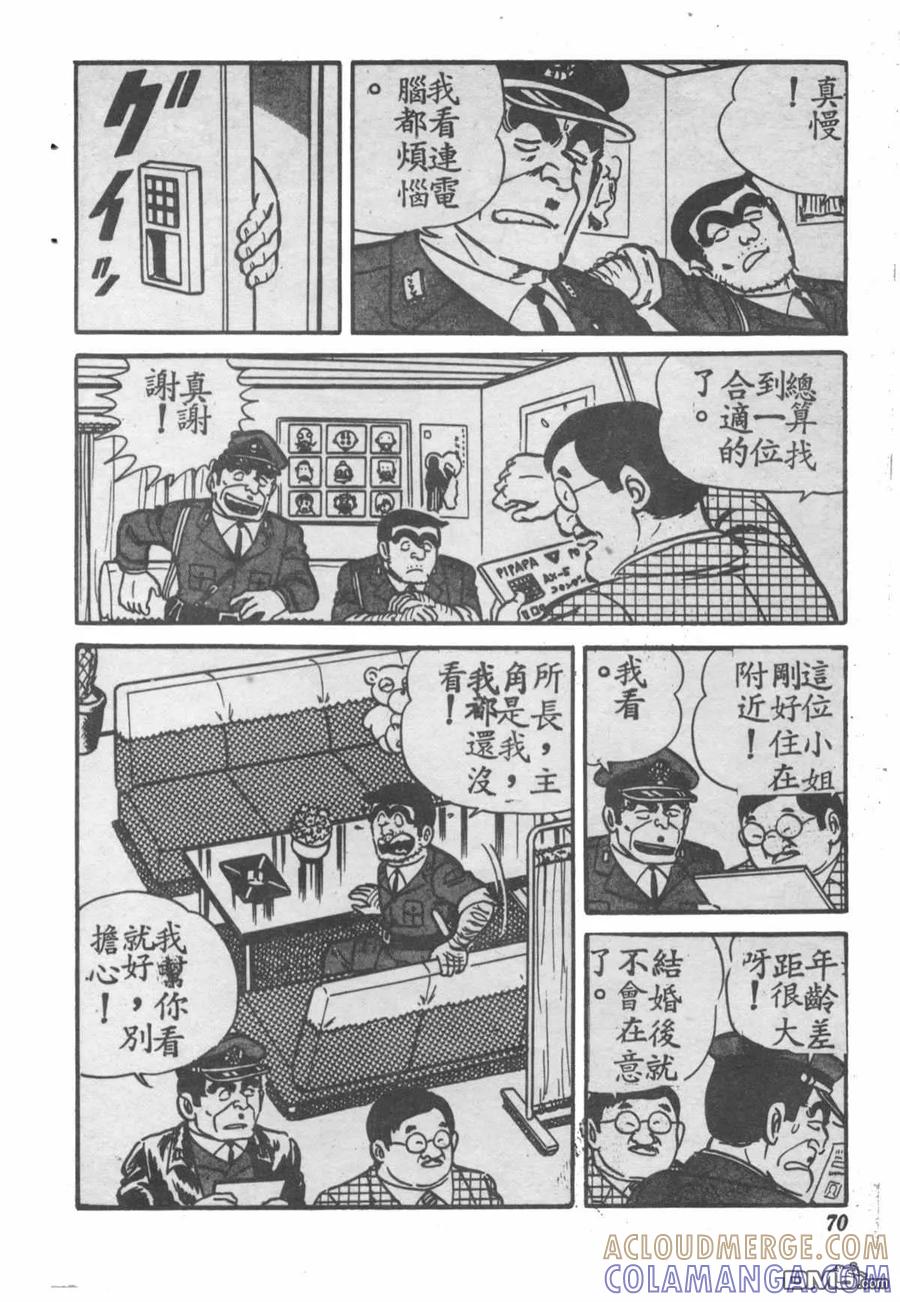 第69页