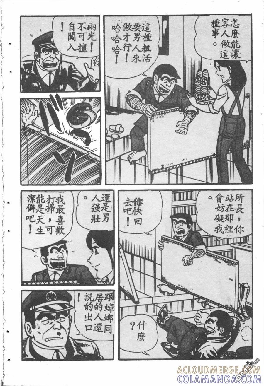 第73页