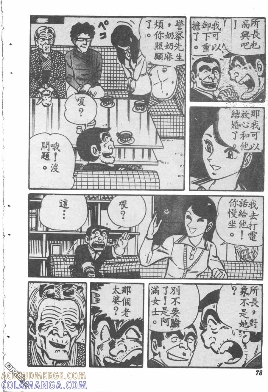 第77页