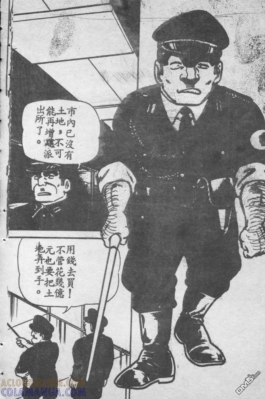 第81页
