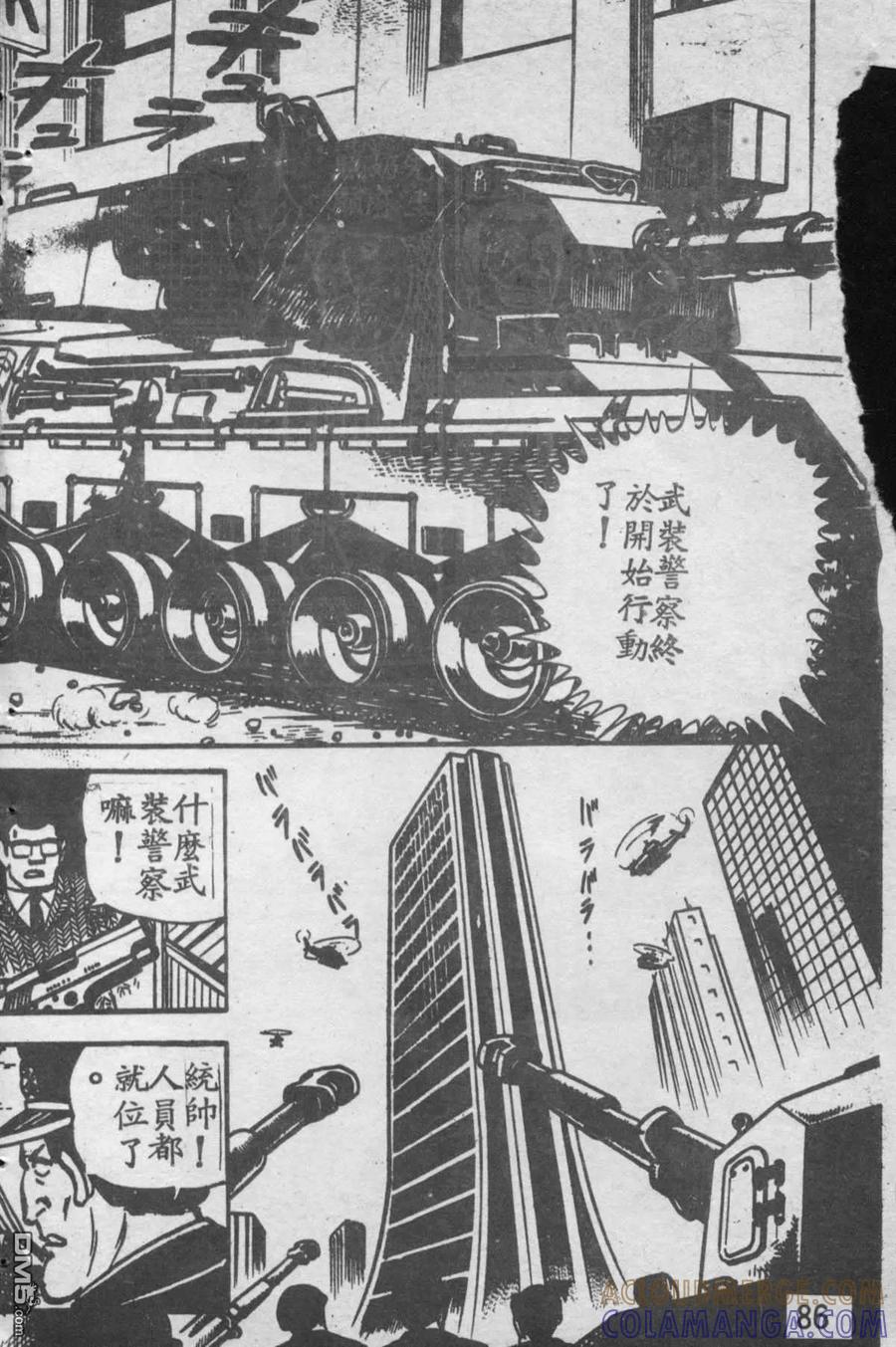 第85页