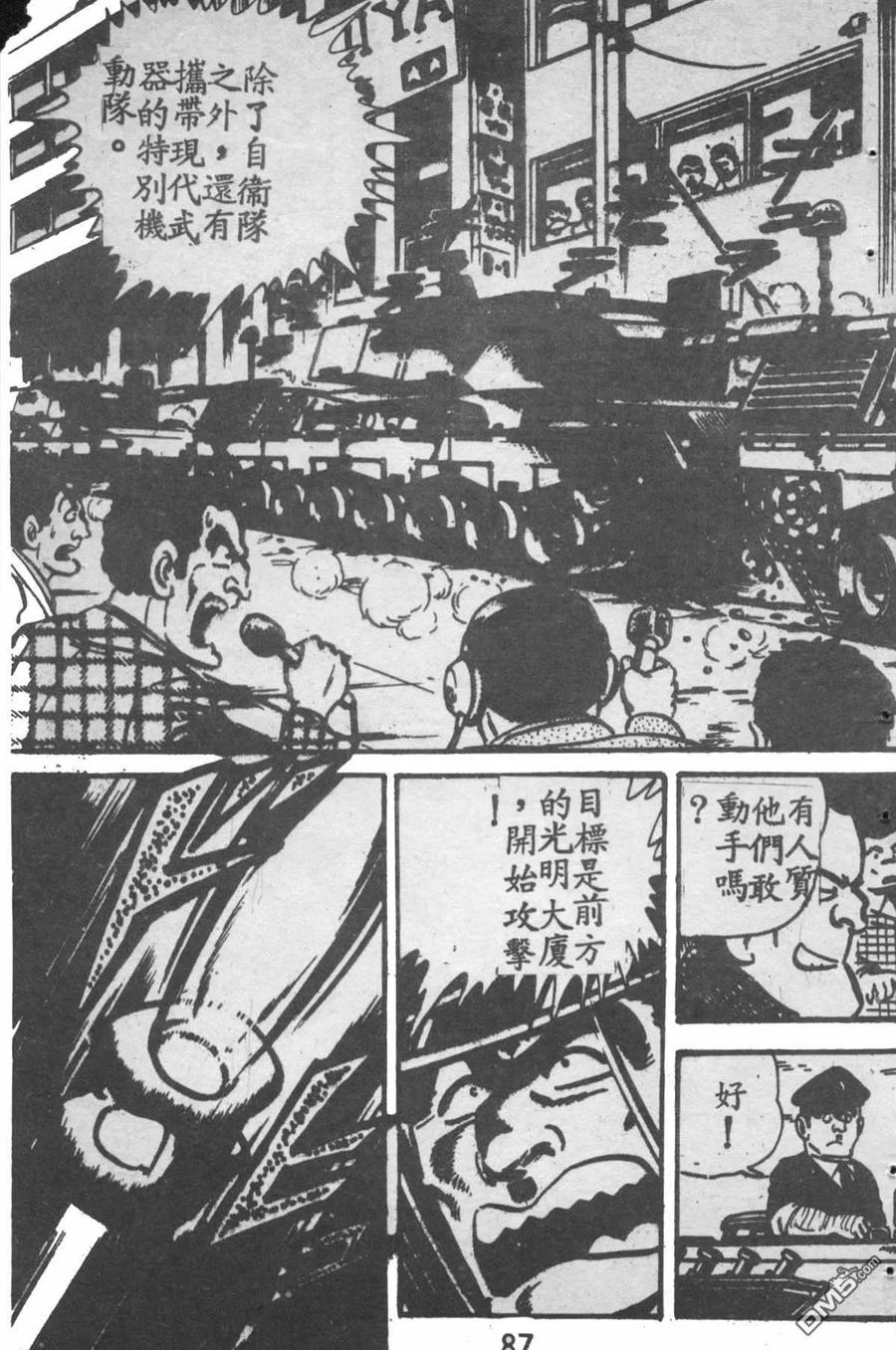 第86页