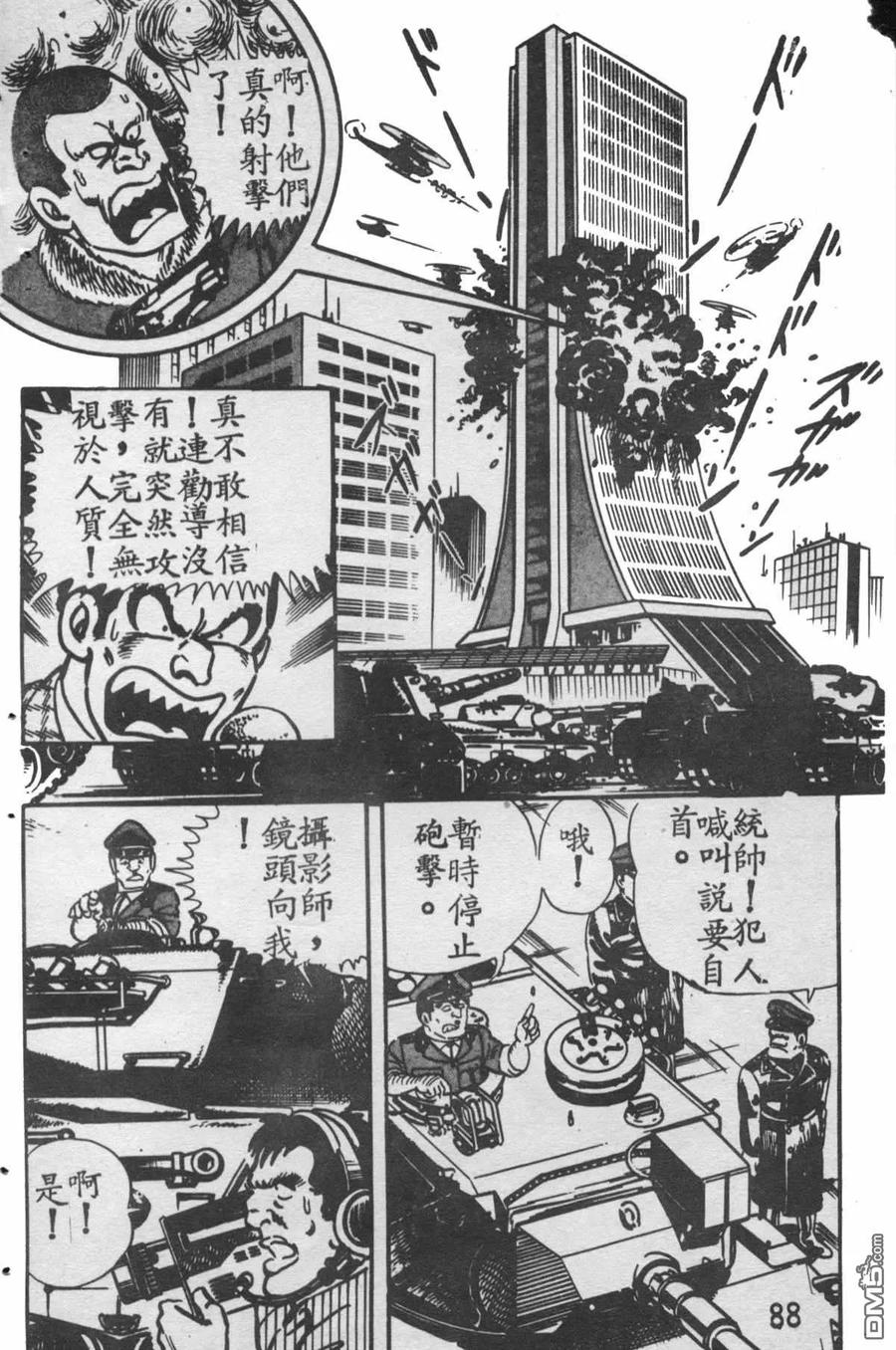 第87页