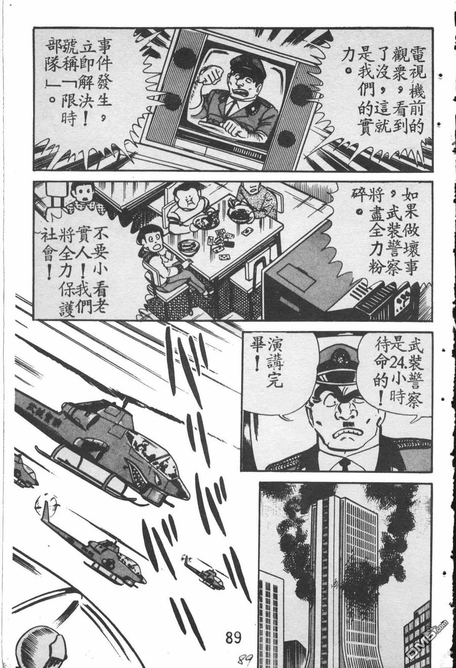 第88页