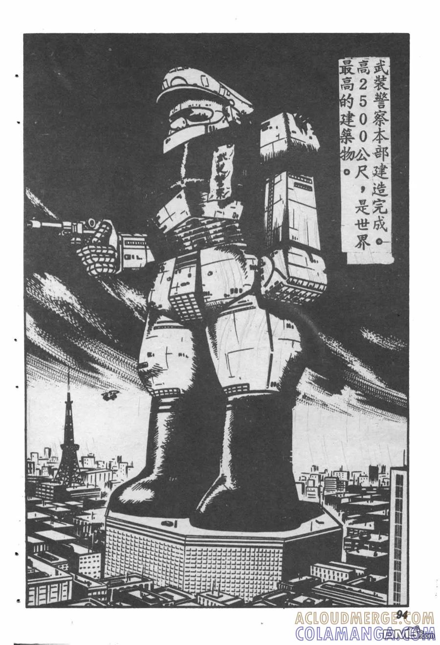 第93页