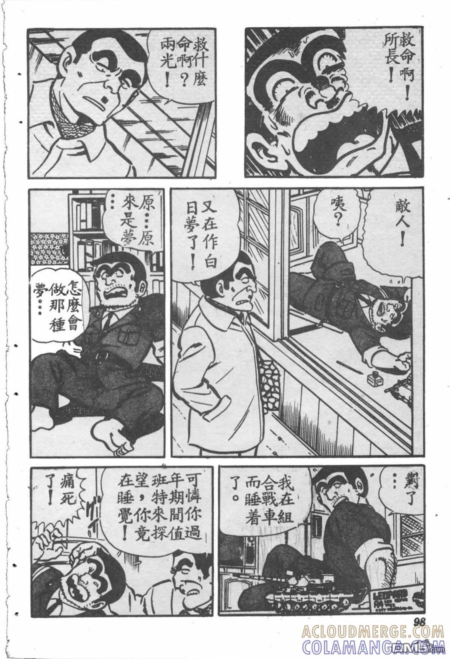 第97页