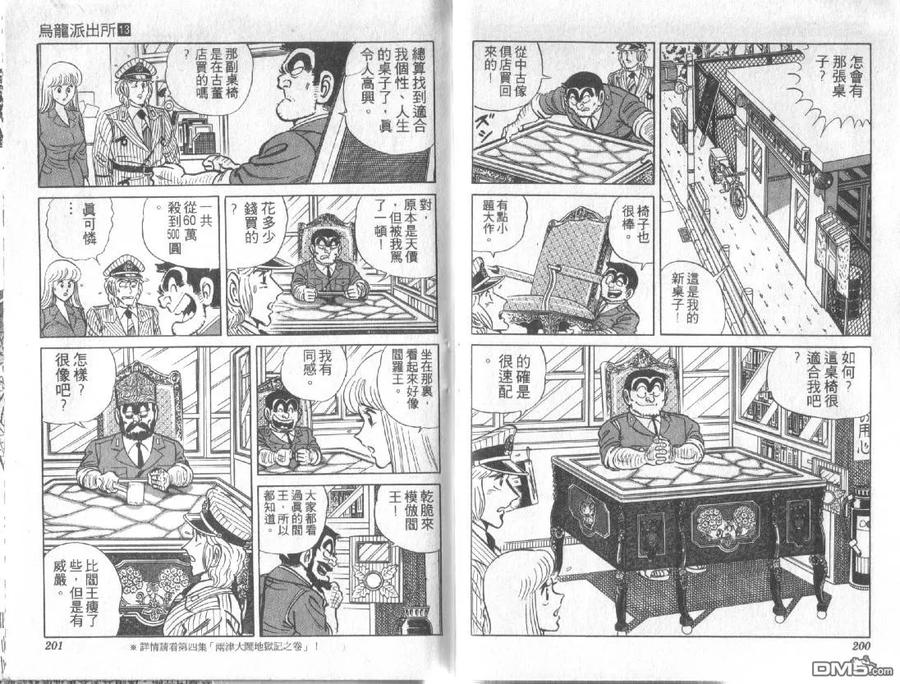 第100页