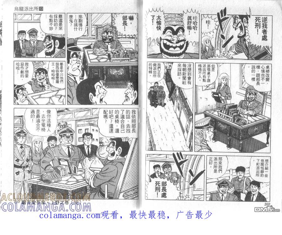 第101页