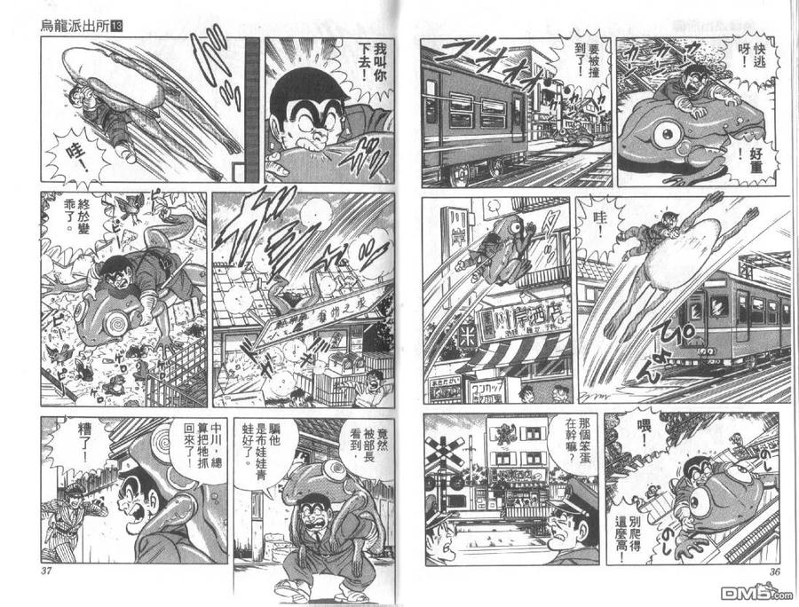 第18页