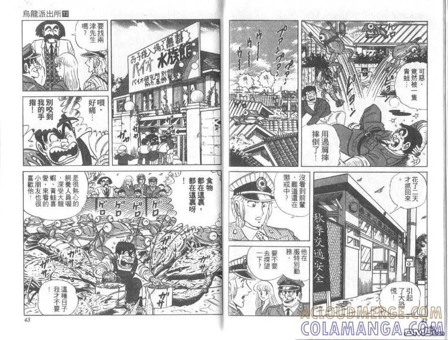 第21页