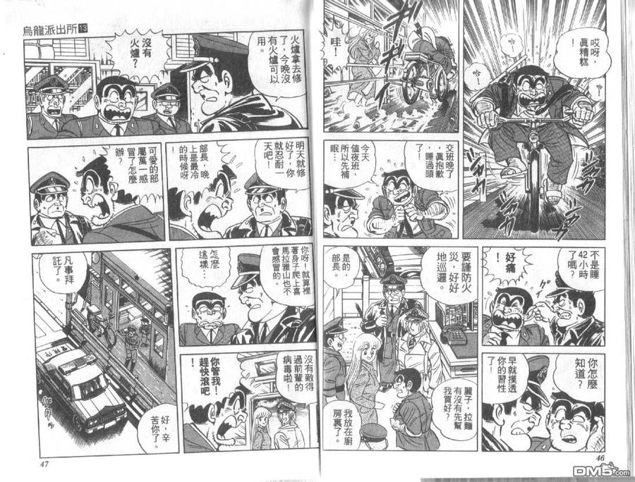 第23页