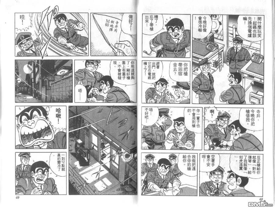 第24页