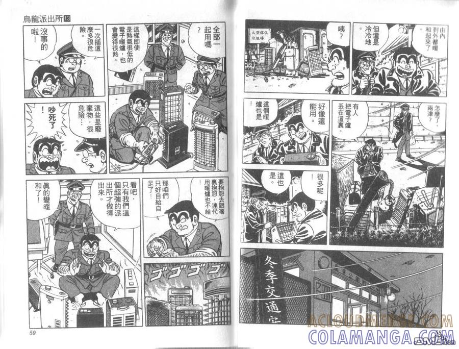 第29页