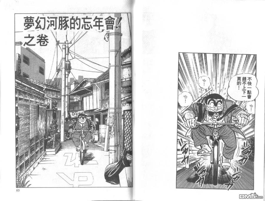 第32页