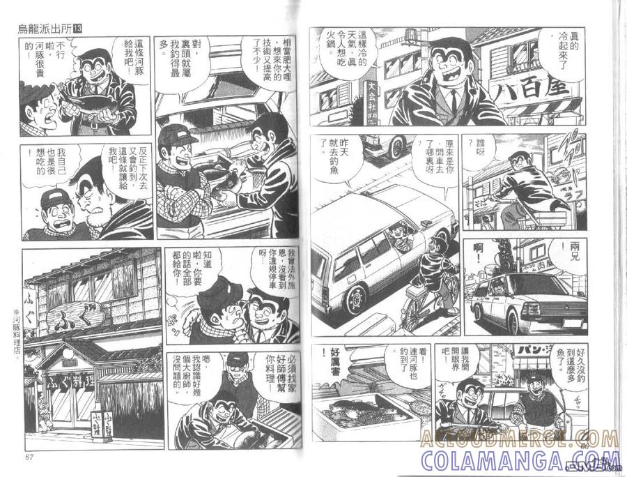 第33页