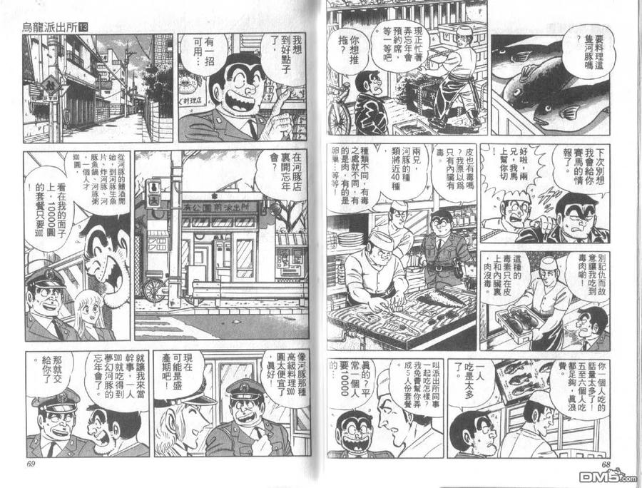 第34页