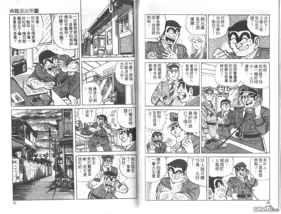 第35页