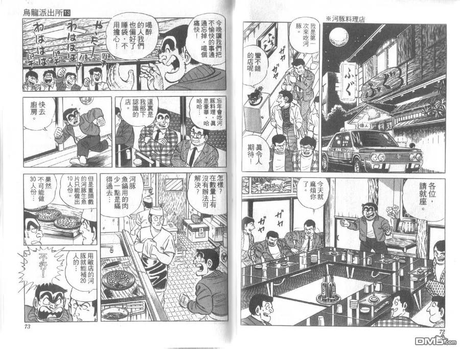 第36页