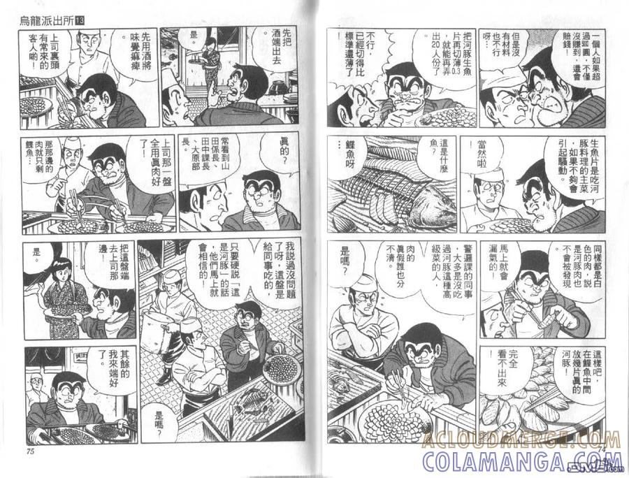 第37页