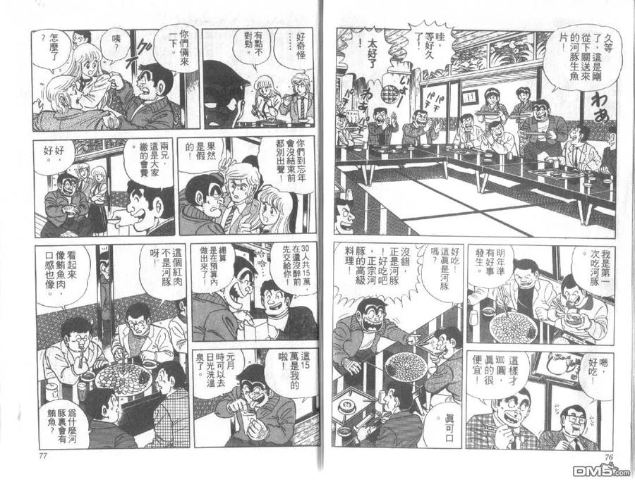 第38页