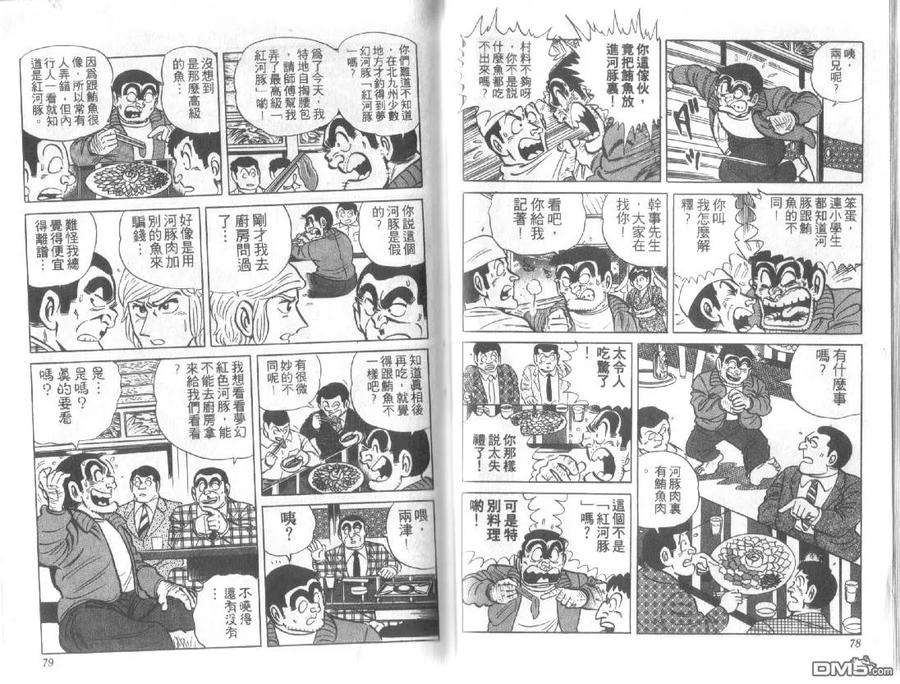 第39页