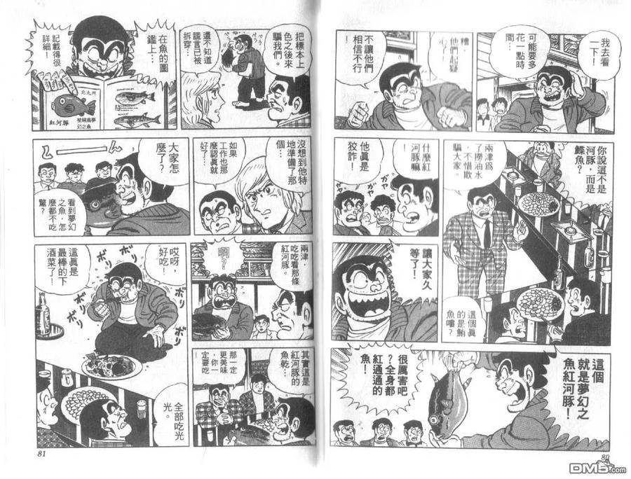 第40页