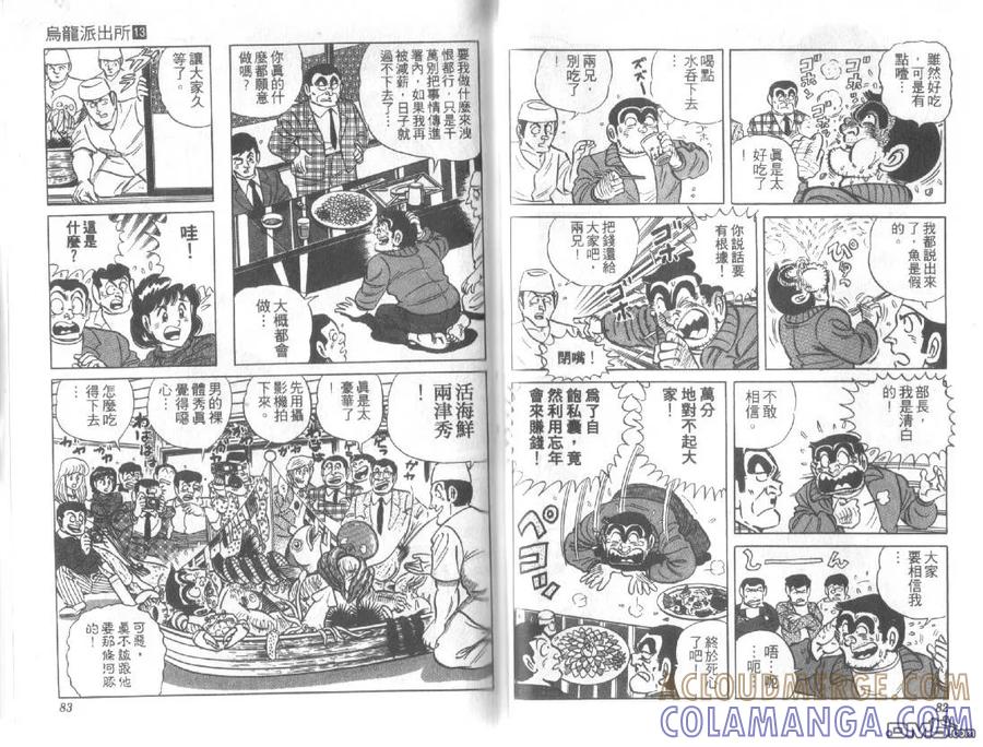 第41页