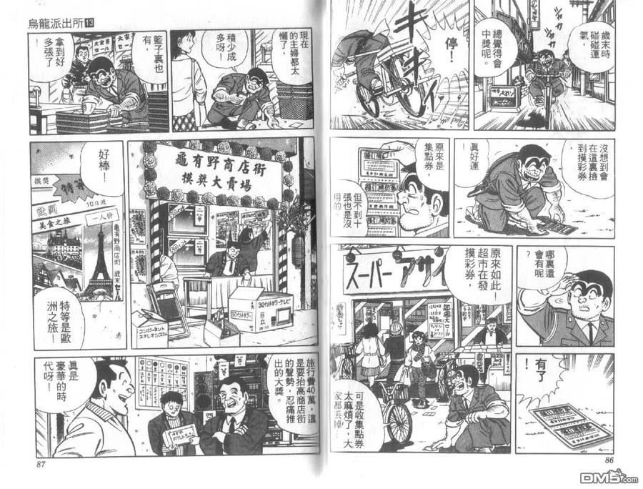 第43页