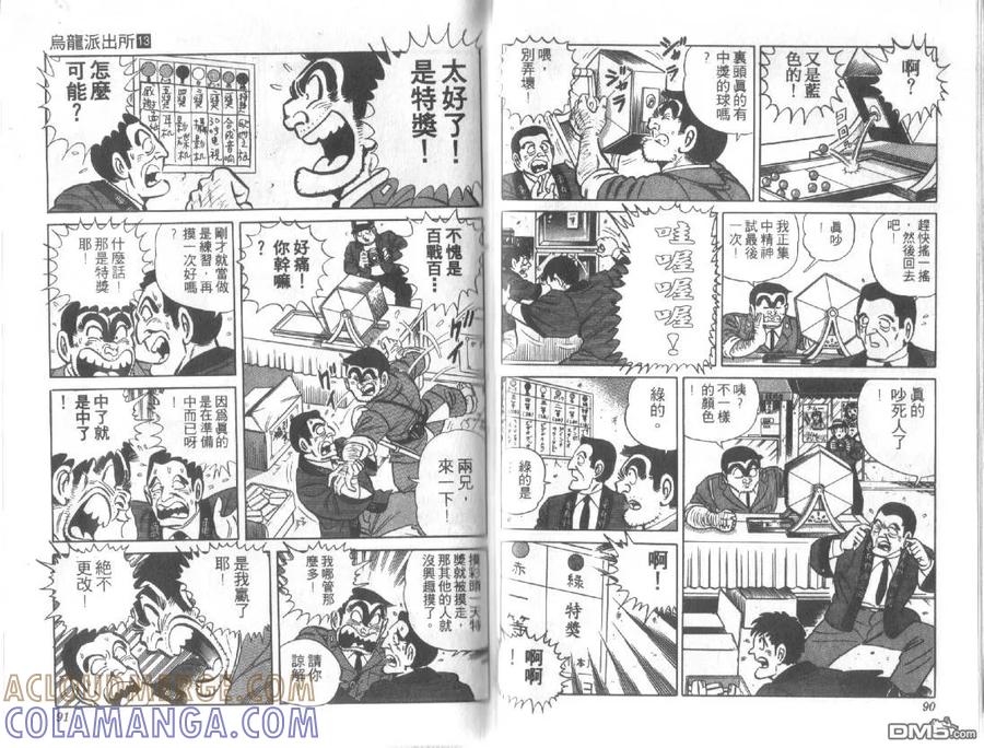 第45页