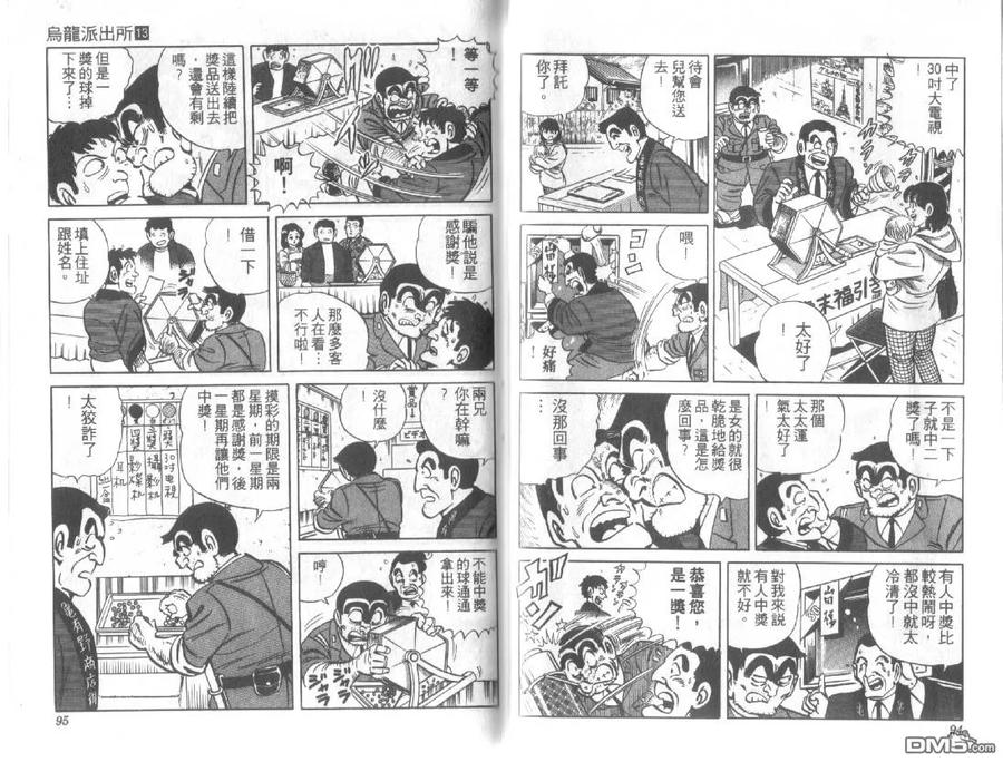 第47页