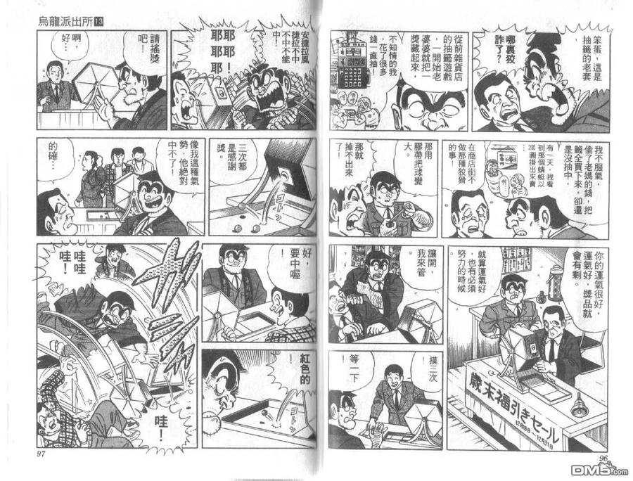 第48页