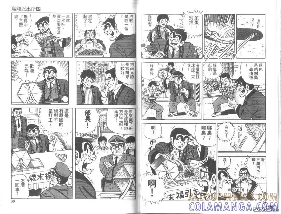 第49页