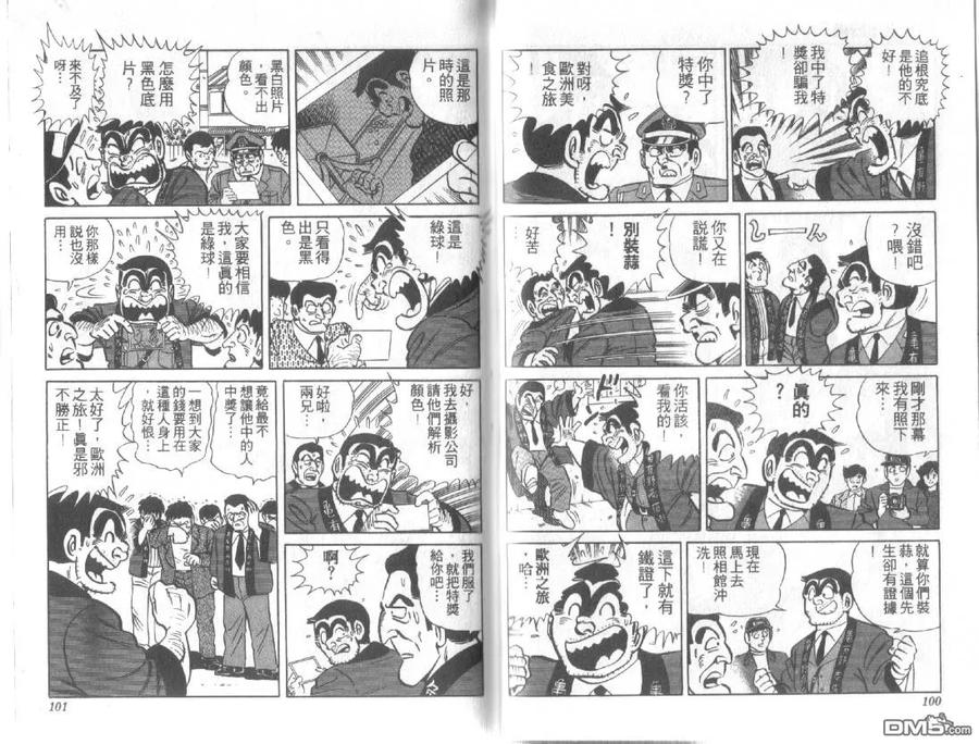第50页