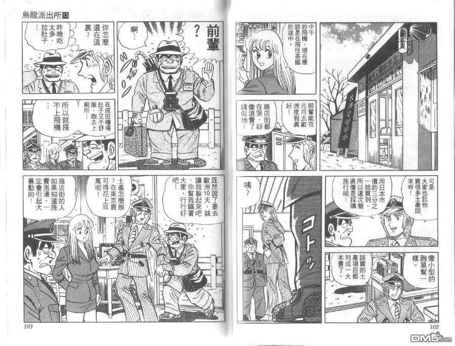 第51页