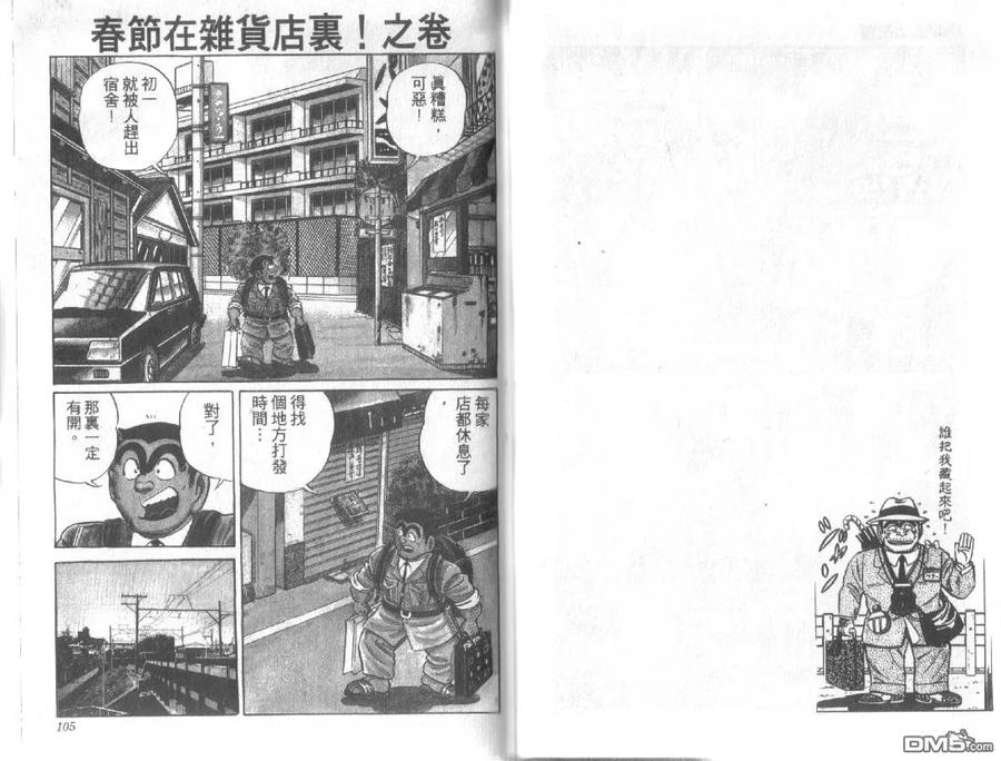 第52页