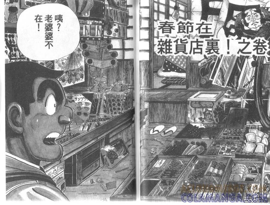 第53页