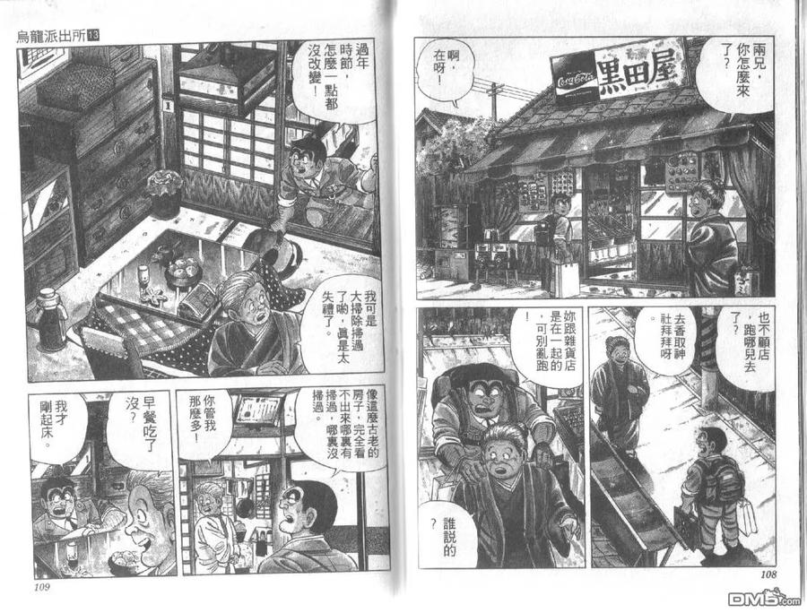 第54页