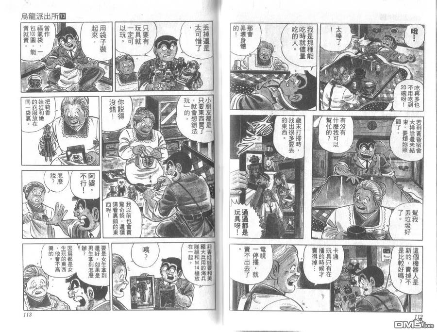 第56页
