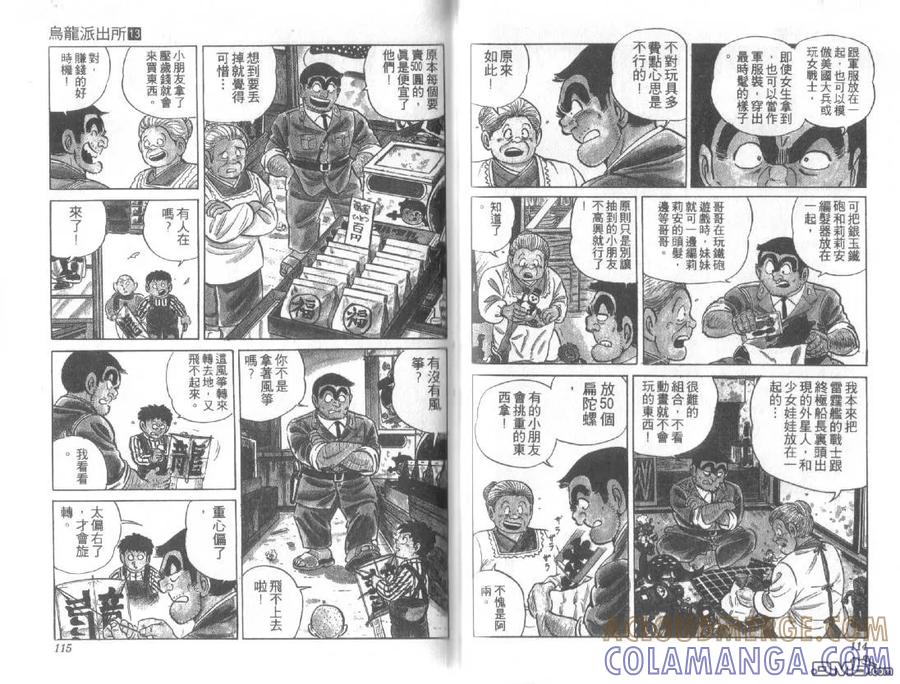 第57页
