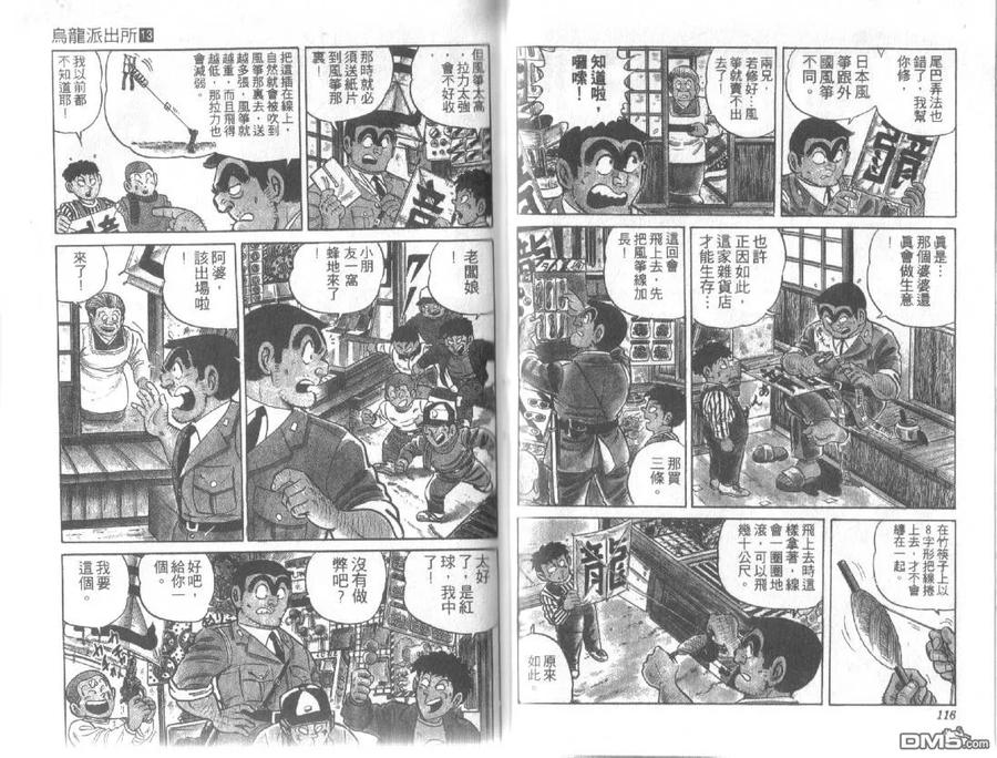 第58页