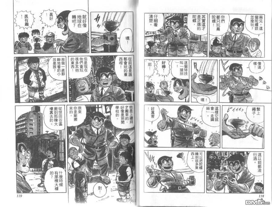 第59页